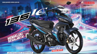 Yamaha Exciter 135 2019 phiên bản đặc biệt có giá 39,5 triệu đồng