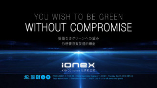 Công nghệ thông minh iOneX của Kymco sắp ra mắt tại Tokyo Motocycle Show 2018 sắp tới