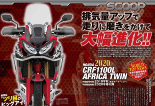 Honda Africa Twin 2020 được tiết lộ thông số kỹ thuật chính thức