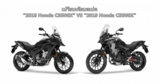 So sánh thông số giữa Honda CB500X 2018 vs Honda CB500X 2019