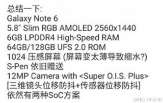Galaxy Note 6 có màn hình 5,8 inch và dùng RAM 6GB