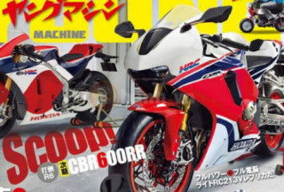Honda CBR600RR 2018 lộ diện thiết kế hoàn toàn mới theo CBR1000R