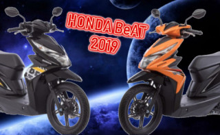 BeAT 2019 bổ sung một loạt sắc màu mới đầy cá tính