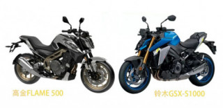 Gaojin Flame 500 ra mắt, rất giống thiết kế của Suzuki GSX-S1000 2021