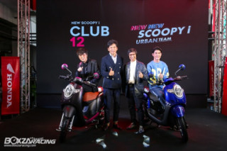 Honda Scoopy 2020 lộ diện đậm chất thể thao với giá bán từ 36,5 triệu đồng
