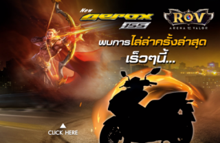 Lộ diện Aerox 155 2019 với 6 sắc màu của phiên bản Liên Quân Mobile
