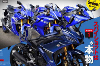 R25 2019 với diện mạo hoàn toàn mới bất ngờ xuất hiện