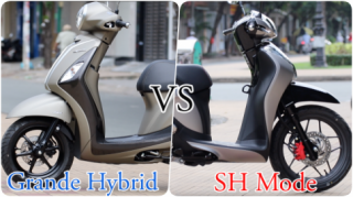 So sánh Grande Hybrid 