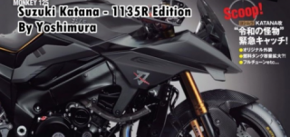 Suzuki Katana 1135R Edition: Phiên bản được tạo riêng bởi Yoshimura dần lộ diện