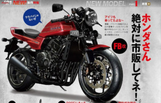 Honda CB998F sẽ được sản xuất trực tiếp tại Thái Lan