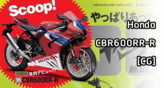 Honda CBR600RR thế hệ mới chuẩn bị ra mắt tại Thái Lan