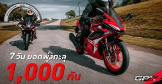 GPX DEMON GR200R bán vượt 1.000 xe chỉ sau 7 ngày