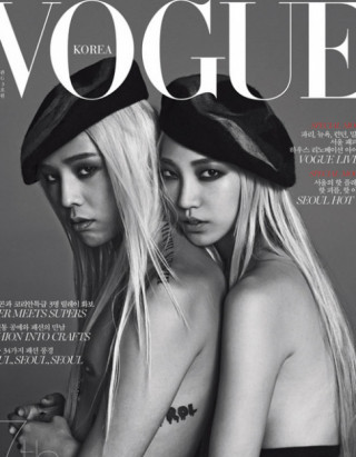 G-Dragon giả gái, uốn éo trên Vogue