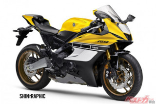 Tiết lộ bằng chứng xác nhận Yamaha YZF-R9 đã hoàn tất