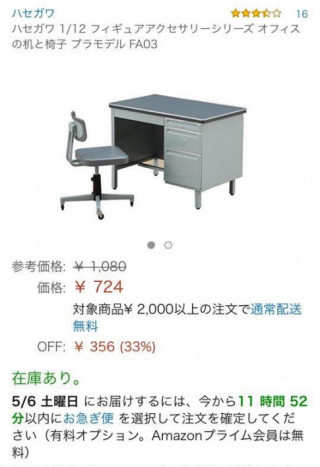 Sự thật về bộ bàn ghế Nhật siêu xịn chỉ 140.000, mua xong “vừa hài vừa bực”