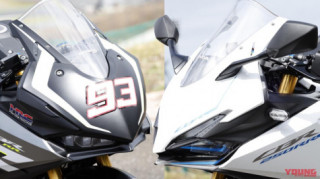 Tiết lộ chi tiết Honda CBR250RR Race Base 2023 mới ra mắt tại Nhật Bản