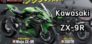 Tin đồn về Kawasaki ZX-9R trang bị động cơ 4 xi-lanh sẵn sàng thay thế ZX-6R?