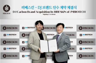 Công ty JMBIOTECH thành công ký kết hợp đồng sáp nhập thương hiệu DJ Carbon Therapy tại Việt Nam