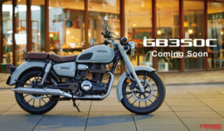 Háo hức khi biết mẫu xe mới GB350C của Honda sắp ra mắt với giá chưa tới 100 triệu