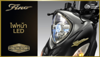 Yamaha tung ra ấn bản xe máy đặc biệt số lượng chưa đầy 1.000 chiếc