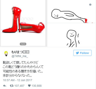 Đôi giày bị dân mạng chế giễu vì chiều cao không tưởng, chẳng biết xỏ chân vào kiểu gì