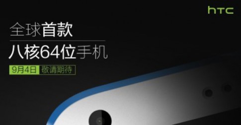 HTC Desire 820 sẽ có phiên bản dùng chip 4 nhân 64 bit