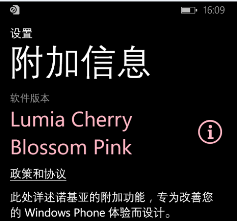 WP8.1 sẽ có tên gọi khác là Lumia Cherry Blossom Pink?
