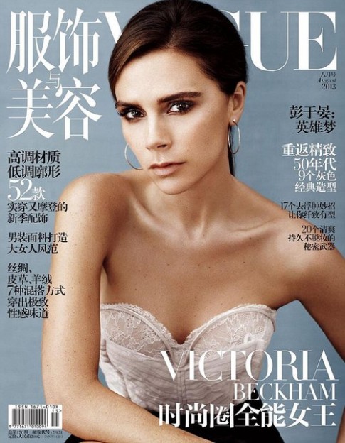 Victoria Beckham lên trang bìa Vogue Trung Quốc