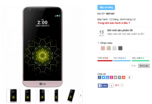 Giá dự kiến của LG G5 tại Việt Nam là 14 triệu đồng