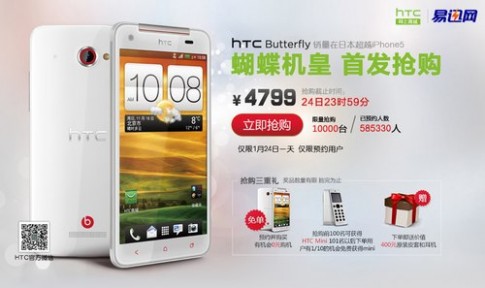 HTC Butterfly màu trắng xuất hiện ở Trung Quốc