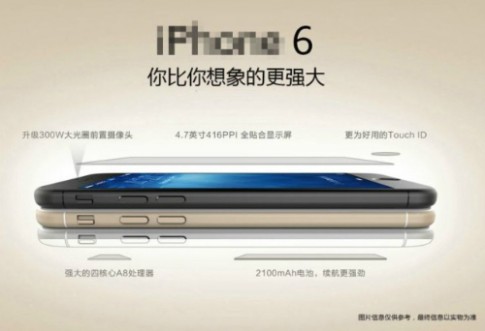 Nhà mạng lớn nhất Trung Quốc để lộ thông số iPhone 6