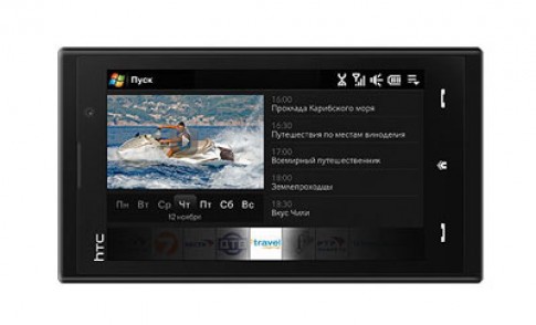 ‘Siêu phẩm’ kết nối Wimax HTC MAX 4G