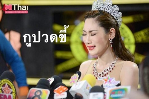 Á hậu Hoàn vũ Thái Lan khóc như mưa khi bị tước vương miện