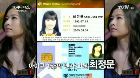 Cô gái IQ cao nhất Hàn Quốc xinh ngỡ ngàng