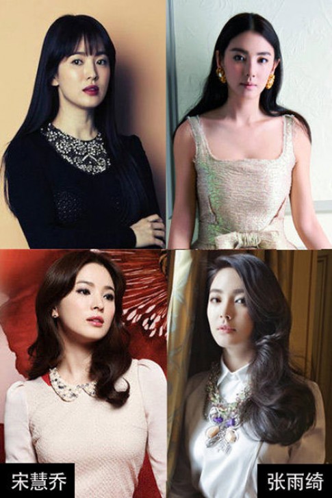 Thời trang thanh lịch của ‘bản sao Song Hye Kyo’