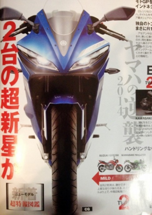  Lộ diện thiết kế dữ dằn của Yamaha YZF-R250 