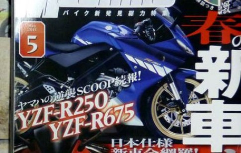  Sportbike 250 mới của Yamaha lộ ảnh 