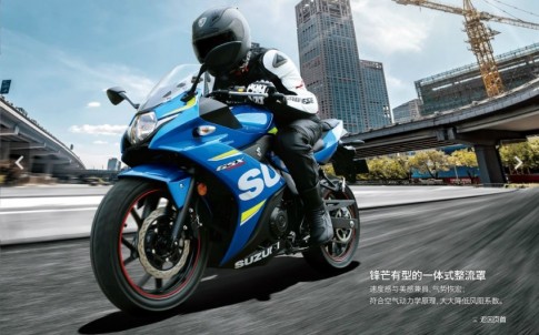 Suzuki GSX-250R chính thức ra mắt với thiết kế đầy ấn tượng