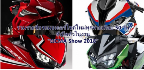 Những mẫu xe mô tô thể thao hơn 200 mã lực vừa được ra mắt tại EICMA 2018
