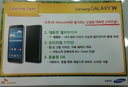 Samsung Galaxy W rò rỉ tại Hàn Quốc