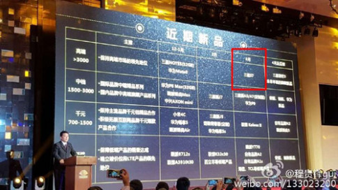 China Mobile xác nhận Galaxy S7 sẽ trình làng tháng 3.2016