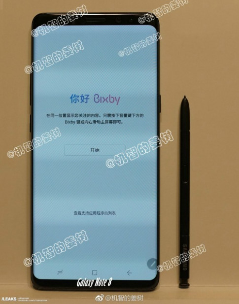Lộ ảnh Galaxy Note 8, thiết kế tương tự S8 kèm bút S Pen