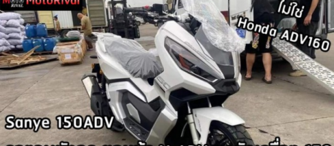 Lộ diện Sanye 150ADV gây sốc với ngoại hình tương tự X-ADV 750