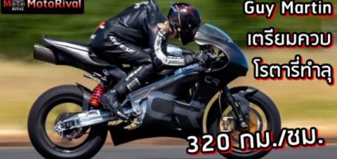 Tay đua Guy Martin phá kỷ lục cùng chiếc Crighton CR700W với tốc độ ngoài 320km/h