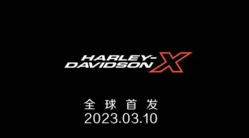 Harley-Davidson sẽ ra mắt các mẫu xe phân khối nhỏ vào tháng 3 năm 2023