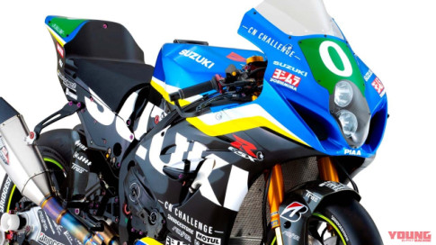 Chi tiết đầy đủ về cỗ máy đua Suzuki GSX-R1000R Yoshimura SERT EWC CN