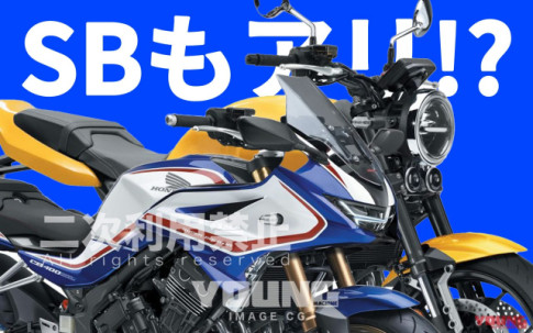 Choáng khi nghe tin Honda CB400 mới trang bị đèn tròn LED, phuộc monoshock và E-Clutch