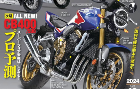 Thật phấn khích khi Honda CB400 Super Four sở diện mạo mới, nâng cấp toàn diện với E-Clutch