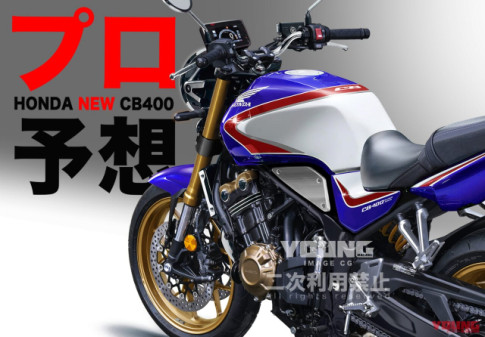 Thì ra CB400 mới của Honda sẽ trông như thế này!!